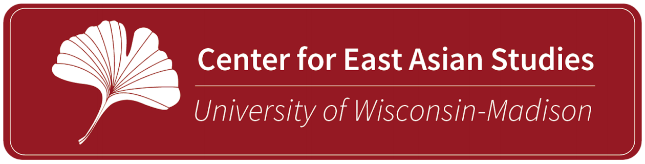 Center for East Asian Studies - UW Madison Logo m- Center of East Asian Studies