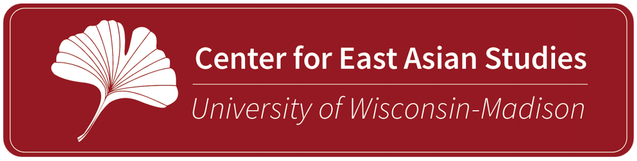 Logo m- Center of East Asian Studies